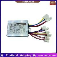 ราคา fmychain 12V/24V/36V 500W DC ไฟฟ้าจักรยานมอเตอร์แปรง Controller กล่องสําหรับไฟฟ้าจักรยานสกู๊ตเตอร์ E-bike อุปกรณ์เสริม (1731411426338047375)