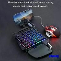 ราคา คีย์บอร์ดเกมมิ่งแบบกลไก มือเดียว ไฟแบ็คไลท์ RGB แบบพกพา คีย์บอร์ดเกมมิ่งขนาดเล็ก game controller เครื่อง เกม พกพา ps 2 (1731922198447753038)