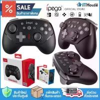 ราคา IPEGA PG-9162B SWITCH จอยเกมส์มิง CONTROLLER สำหรับ NINTENDO SWITCH ระบบ BLUETOOTH 4.0 (1729588702517365432)