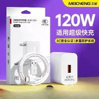 ราคา ที่ชาร์จเร็วสุด, แอปเปิ้ล, 120W, 66W, เหมาะสำหรับการชาร์จโทรศัพท์มือถือ Huawei, ปลั๊ก Type-C, หัวชาร์จเร็ว, สายเคเบิลข้อมูล (1731523342371685935)