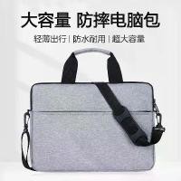 ราคา กระเป๋าแล็ปท็อป, กระเป๋าโน๊ตบุ๊ค, กันกระแทก, เหมาะสำหรับ Lenovo Xiaoxin, แล็ปท็อปขนาด 14 นิ้ว, Huawei, แอปเปิ้ล, 15 นิ้ว, HP, Tianxuan, 17 นิ้ว (1732156156892055180)