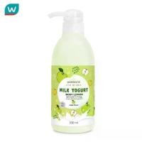 ราคา Watsons วัตสัน มิลค์ โยเกิร์ต บอดี้ โลชั่น แอปเปิ้ล เอ็กซ์แทร็ค 530มล. (1730657954009024652)
