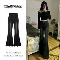 ราคา กางเกงยีนส์หางปลาบานเอวสูงขนาดเล็ก สไตล์สาวฮอต สำหรับผู้หญิง ยืดได้ ดีไซน์เสี้ยน สลิมมิ่ง ย้อนยุค ถูเข่า กางเกงขายาว baggy curve jeans uniqlo promthong กางเกงยีนส์ (1731879722091119673)