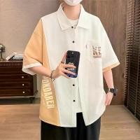 ราคา เสื้อเชิ้ตผ้าไหมน้ำแข็ง สไตล์เกาหลี ฤดูร้อน บาง สีพื้น เสื้อแจ็คเก็ต ลำลอง ทรงหลวม แขนสั้น สำหรับผู้ชาย เสื้อกันหนาวไนกี้ผู้ชาย Man Clothing เสื้อเชิ้ตผู้ชายuniqlo ผ้าฝ้าย (1730353514956950473)