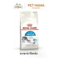 ราคา DHYAUY codee ที่ได้รับความนิยมมากที่สุด Royal Canin Felin Indoor 27 ขนาด 10 kg (1732128188358821628)
