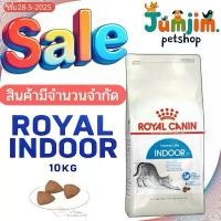 ราคา Royal canin indoor 27 10kg. Exp.06/2026 อาหารแมวเลี้ยงในบ้าน COD (1731740330495018873)
