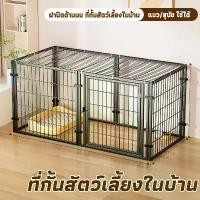 ราคา [COD] กรงน้องหมา คอกสุนัข ในบ้าน รั้วกั้นสุนัข กรงน้องหมา indoor dog cage คอกหมา กรงหมา ขนาด ใหญ่ หมา คอกน้องหมา กรงเลี้ยงสัตว์ หมา คอกหมาในบ้าน ฝาปิดด้านบน (1731721377849575018)
