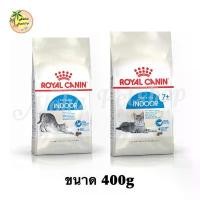 ราคา Royal Canin Indoor สูตรแมวโตเลี้ยงในบ้าน ขนาด 400g (1731823593808758370)