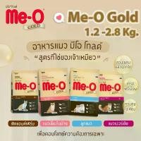 ราคา Me-O Gold มีโอ โกลด์ Meo อาหารแมวเม็ด 1.2 - 2.8kg. Indoor / Kitten / Fit and Firm / Persian สูตรเฉพาะตามความต้องการแมว (1732201949166339110)