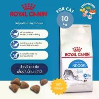 ราคา พร้อมส่ง Royal Canin Indoor adult โรยัลคานิน อาหารแมวสูตรแมวเลี้ยงในบ้าน ขนาด10กิโล (1729568139650566637)