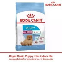 ราคา Royal Canin Puppy mini indoor life อาหารลูกสุนัขพันธุ์เล็ก อายุช่วงหลังหย่านม–10 เดือน แบบเม็ด(3kg) (1729725912515316439)