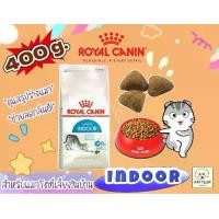 ราคา Royal Canin Indoor 27อาหารแมวแบบเม็ด สำหรับแมวอายุ 1 -10 ปี ที่เลี้ยงในบ้าน (ขนาด 400 g.) ***หมดอายุปี 2026*** (1729724199362071426)