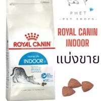 ราคา Royal Canin Indoor (อาหารแมวโตเลี้ยงในบ้าน ชนิดเม็ด) แบ่งขาย 300 กรัม (1731787192076241019)