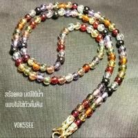 ราคา Discount Yok5see หินสร้อยคอเพชรงูโค้งแม่น้ำ6-14มิลลิเมตรแขวนจี้รอยัลแขวนสร้อยคอโซ่แขวนจี้พระโค้งแม่น้ำหินหินหินสร้อยคอหินสร้อยคอรอยัลสร้อยคอมณีใต้น้ำ (1731427582698162137)