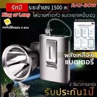 ราคา Discount ไฟฉายคาดศีรษะแบบชาร์จไฟได้ ไฟฉายคาดศีรษะกำลังสูง 3000 ลูเมน ไฟฉายคาดศีรษะ LED แบบชาร์จไฟผ่าน USB (1732054451741099621)