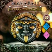 ราคา Discount เหรียญพระแม่กาลี เนื้อมหาโลหะ จี้ศักดิ์สิทธิ์ เบิกเนตรแล้ว รุ่น-[JANGKAMAKALI](เหรียญมหากาลีกลม), เสน่ห์หา เมตตามหานิยม มีชัยเหนืออุปสรรค (1731321868164695116)