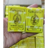 ราคา Discount เหรียญเจริญพร 2 ..ซีลเดิม..**แพคคู่** (พิมพ์ครึ่งองค์+พิมพ์เต็มองค์) ลุ้นเนื้อ ลุ้นเลข หลวงพ่อพัฒน์ ปุญฺญกาโม ***ป๋อง สุพรรณ การันตี**พระแท้. (1731312112489104471)