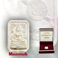 ราคา Discount เหรียญแปดเหลี่ยม หลวงพ่อโสธร รุ่น ประวัติสาสตร์ 80 ปี ปี 2538 พร้อมกล่องเดิม (1731314300417116127)