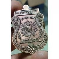 ราคา Discount ลุ้นเนื้อซีนเดิม เหรียญพิมพ์เสมา รุ่น รวมพุทธคุณ ๙๙ ยันต์เสือ ๘ ทิศ หลวงพ่อพัฒน์ วัดห้วยด้วน (1731213961536439491)