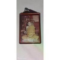 ราคา Discount รูปหลวงพ่อกวย รูปถ่ายห้อยคอโต๊ะหมู่เล็ก ปี65 รุ่นศิษย์มีครู รับประกันพระแท้ 100% ไม่แท้คืนเต็ม (1731253665923237369)