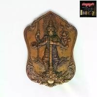 ราคา Discount เหรียญท้าวเวสสุวรรณ กฐิน 2561 วัดแม่ต๋ำ จ.เชียงราย เนื้อทองแดง (1731207704909678073)