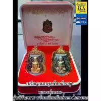 ราคา Discount เหรียญเสมาพุดซ้อนย้อนยุค หลวงพ่อทวด รุ่นนิรันตราย ปี2559 (1731209988155147343)