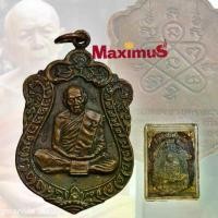 ราคา Discount เหรียญเสมา หลวงปู่ทิม ฉลองอายุครบ 8 รอบ 96 ปี งานที่ระลึกสร้างหอฉันท์ ปี 2518 (1731211894126577639)