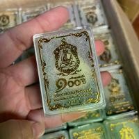 ราคา Discount เหรียญเสมาจิ๋ว ๑๐๐ปี (ซีมเดิมลุ้นเนื้อทองเหลืองลงยา)หลวงพ่อพัฒน์ ปุญฺญกาโม วัดห้วยด้วน นครสวรรค์ (1731244767974491279)