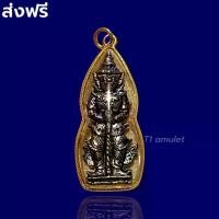ราคา Discount จี้ท้าวเวสสุวรรณ ปลุกเสกพิธีเสาร์ห้า เป่ายันต์เกราะเพชร เสริมเงินทอง โชคลาภ เสริมดวง ท้าวเวสสุวรรณ เลี่ยมกรอบทองคำ จัดส่งฟรี (1731206640631318489)