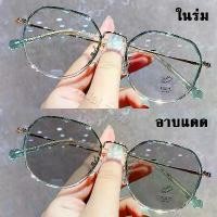 ราคา Discount 2024 NEW puter Glasses แว่นกรองแสง แว่นตา เลนส์ออโต แว่นสายตาสั้น กรองแสงออกแดดเปลี่ยนสี แว่นตา แฟชั่น แว่นกรองแสงสีฟ้า แว่นตาสายตาสั้น แว่นคอมพิวเตอร์ กรองแสงสีฟ้า Blue (1731612094188455171)