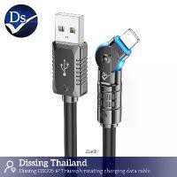 ราคา Discount Dissing DS005 charging data cable USB-A to IP2.4A แบบหมุนได้ (black) (1732217946591692845)