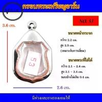 ราคา Discount แขนรูปเหรียญกรอบสแตนเลสแบบชนบท สีเบอร์กันดี wdt-53 (1731283940824220751)