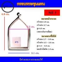 ราคา Discount Frame pastoral stainless steel shape pastoral ขุนแผน Burgundy BMW3 (1731285763641214951)