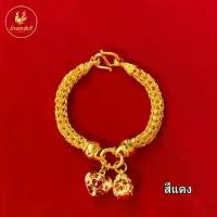 ราคา Discount Kinnaree สร้อยข้อมือลงยา 2 บาท ชุบเศษทองเยาวราช (ไม่ลอก ไม่ดำ) รับประกัน 6 เดือน สร้อยทอง สร้อยข้อมือทอง ทองปลอม (1732271323679066617)