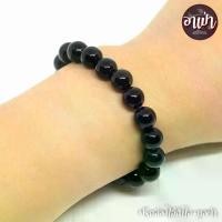 ราคา Discount กำไลหินนำโชค หินนิลดำ 8 มม. หินแท้ เสริมดวง แก้ปีชง 2566 กำไลหินแท้ หินสีดำ กำไลผู้ชาย กำไลผู้หญิง Onyx By อาเป่า (1732288673284786681)