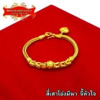ราคา Discount Maiyararp สร้อยข้อมือทอง สี่เสาโอ่งมีนา หนัก 2 บาท งานเหมือนแท้ 100% ชุบเศษทองเยาวราช กำไลข้อมือทอง ทองโคลนนิ่ง ทองชุบ ทองปลอม ทองเคลือบแก้ว (1732281690466126329)