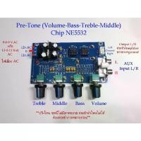ราคา Discount Pre-Tone control Volume Bass Middle Treble รุ่นไฟAC 12-0-12 Volt AC.* IC Op-amp เบอร์ยอดนิยม NE5532 2ตัว (1732186195805440045)