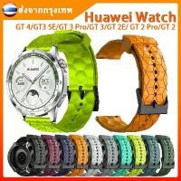 ราคา Discount สาย สำหรับ Huawei Watch GT 4 46มม. นาฬิกาซิลิโคนแนวสปอร์ต huawei watch GT 3 se/GT 3 Pro 43มม.46มม./GT 3 42มม. 46มม. /GT 2E/GT 2 Pro สายซิลิโคน strap (1731661978475988841)