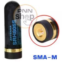 ราคา Discount ( 1ต้น) เสายาง เสาลิปสติก เสาวิทยุสื่อสาร SRH805S SMA-F SMA-M และ BNC (1732127228864138190)