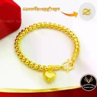 ราคา Discount ด่วน!!! สร้อยข้อมือ สร้อยข้อมือแฟชั่น ลายผ่าหวาย น้ำหนัก 1 บาท ยาว 7 นิ้ว งานเคลือบแก้วชุบเศษทองเยาวราช 100% แถมฟรีตะขอสำรอง 1 ชิ้น (1732282325043416031)