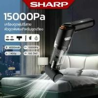 ราคา SHARP เครื่องดูดฝุ่น เครื่องดูดฝุ่นไร้สาย vacuum cleaner เครื่องดูดฝุ่นในบ้าน เครื่องดูดไรฝุ่น เครื่องดูดฝุ่นไรสาย มีการรับประกัน ดูดฝุ่น ดูดฝุ่นไร้สาย พลังดูดแรงและอายุการใช้งานแบตเตอรี่ยาวนาน (17315