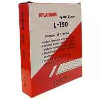 ราคา [KPLATINUM] Large Cutter Blade L-150 **1 Box/60 Blades** Sharp and Durable, Can Break Blades for Immediate Replacement (1732216238008992775)