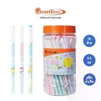 ราคา Quantum ปากกาลูกลื่น ควอนตั้ม 0.5 มม รุ่น Sharp (12 ด้าม) (1731472357900847575)