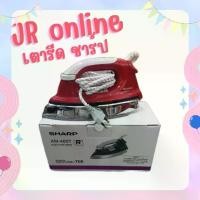 ราคา SHARP เตารีดไฟฟ้ารุ่น AM-465T เตารีดชาร์ป รุ่น AM-465T R ยี่ห้อ SHARP (1731625808066283496)