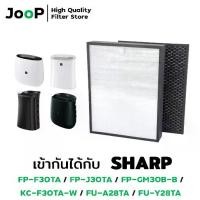 ราคา JooP Filter ไส้กรองทดแทน สำหรับ เครื่องฟอกอากาศ Sharp รุ่น FP-F30TA FP-J30TA FP-GM30B-B KC-F30TA-W FU-A28TA FU-Y28TA (1732134580166493703)