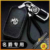 ราคา MG พวงกุญแจ Maguer Terrier, ชุดกุญแจ, ZS Sharp MG3 MG5 Ruiteng GS, เคสกุญแจรถ, พวงกุญแจ, พวงกุญแจ, พวงกุญแจรถ, พร้อมสต็อก, พวงกุญแจ, พวงกุญแจรถ (1730205026112538778)