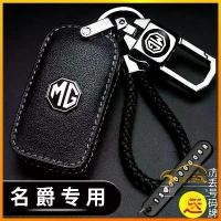 ราคา 【พร้อมสต็อก】MG พวงกุญแจ Maguer Terrier แพ็คกุญแจ ZS Sharp MG3 MG5 Ruiteng GS พวงกุญแจรถ พวงกุญแจเปลือก พวงกุญแจรถ พวงกุญแจรถ (1729943705271896859)