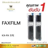 ราคา สินค้าแนะนำ แฟ็กซ์ฟิล์ม Panasonic รุ่น KA-FA57E (จำนวน2ม้วน/ No Box) ใช้ได้กับเครื่อง Panasonic KX-FP701 คอมพิวท์ ออกใบกำกับภาษีได้ (1731263003219953119)
