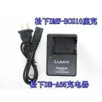 ราคา ที่ชาร์จแบตเตอรี่, เข้ากันได้กับ Panasonic DMW-BCG10E, เหมาะสำหรับ ZS1, ZS5, ZS8, ZS10, ZS20, ZS25, ZR3 (1731439514574685296)