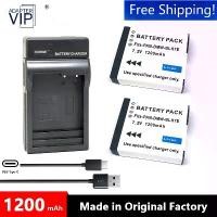 ราคา ที่ชาร์จแบตเตอรี่, DMW-BLH7E, เข้ากันได้กับ Panasonic Lumix DMC GM5, GM1, GM1K, GF7, GF8, GF9, GF10, LX10, LX15, DMW BLH7, DMW BLH7E, DMW BLH7PP (1731762532532127682)